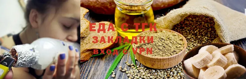 Cannafood марихуана  Сертолово 