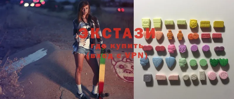 хочу   ОМГ ОМГ ссылки  Ecstasy XTC  Сертолово 