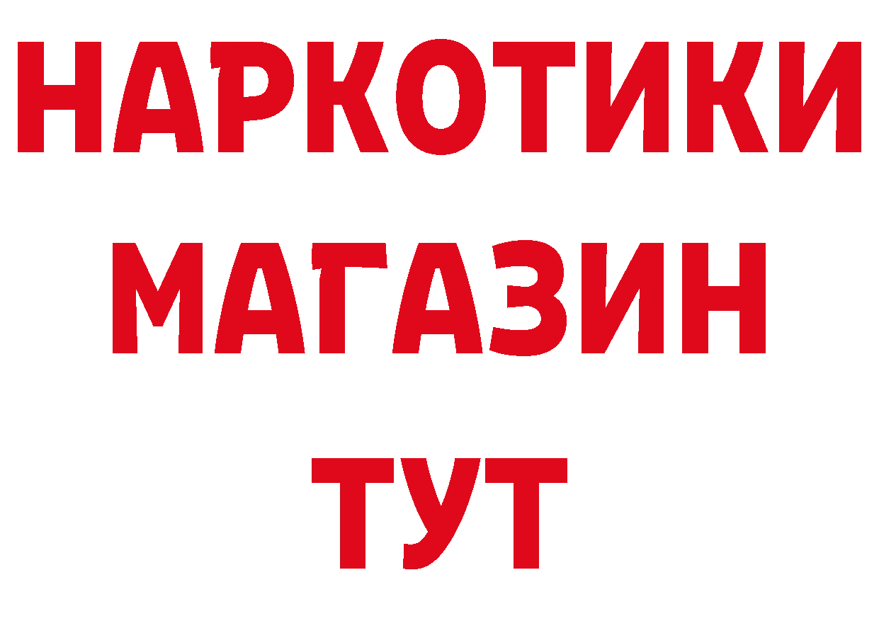 МЯУ-МЯУ VHQ зеркало нарко площадка ОМГ ОМГ Сертолово