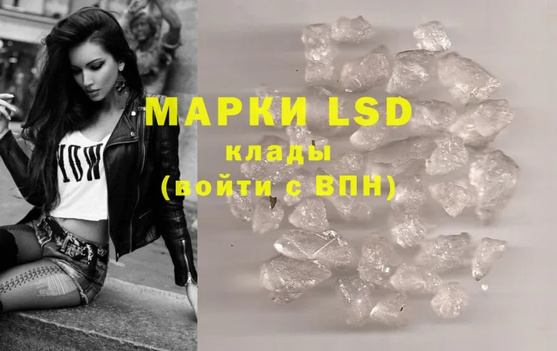 LSD-25 экстази кислота  hydra зеркало  Сертолово 