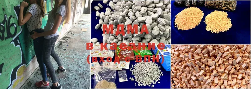 MDMA VHQ  где купить   Сертолово 